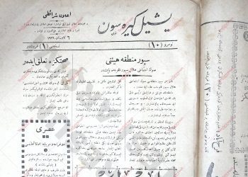 6 Ocak 1926 – Sayı 10