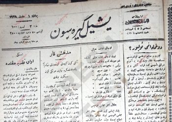 1 Mart 1928 – Sayı 100