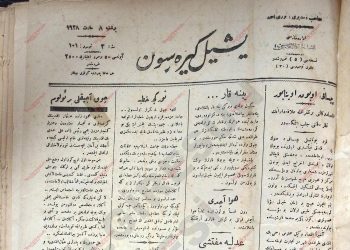 8 Mart 1928 – Sayı 101