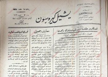 15 Mart 1928 – Sayı 102