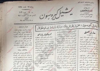 22 Mart 1928 – Sayı 103