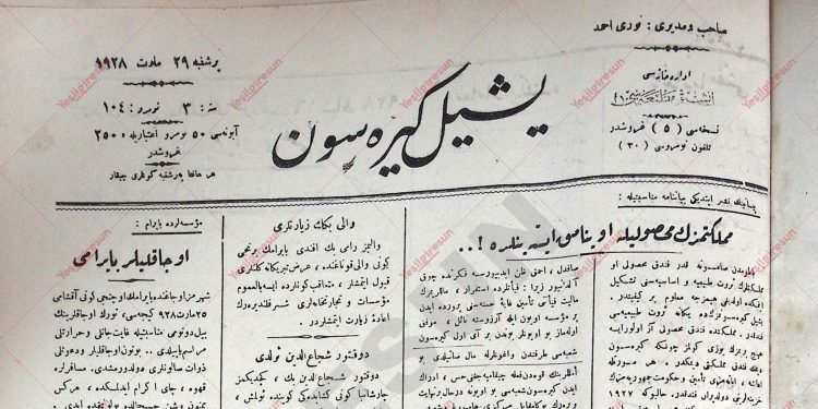 29 Mart 1928 – Sayı 104