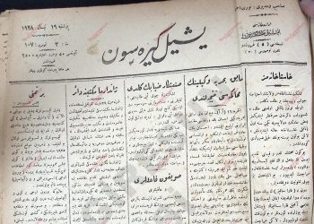 19 Nisan 1928 – Sayı 107