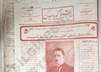 23 Nisan 1928 – Sayı 108