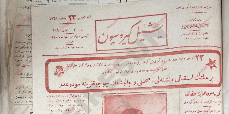 23 Nisan 1928 – Sayı 108