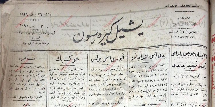 26 Nisan 1928 – Sayı 109