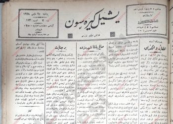 24 Mayıs 1928 – Sayı 113