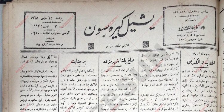 24 Mayıs 1928 – Sayı 113