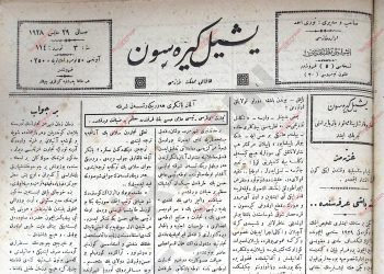 29 Mayıs 1928 – Sayı 114