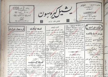 7 Haziran 1928 – Sayı 115