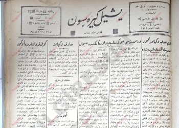 21 Haziran 1928 – Sayı 117