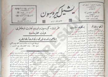 25 Haziran 1928 – Sayı 118