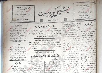 12 Temmuz 1928 – Sayı 121