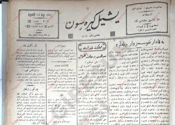 19 Temmuz 1928 – Sayı 122