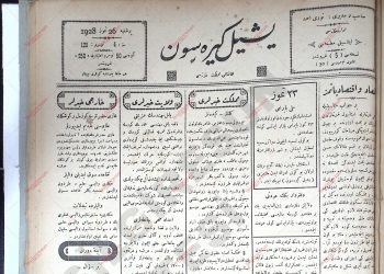 26 Temmuz 1928 – Sayı 123