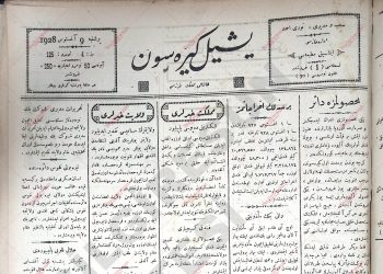 9 Ağustos 1928 – Sayı 125