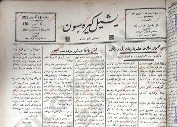 16 Ağustos 1928 – Sayı 16