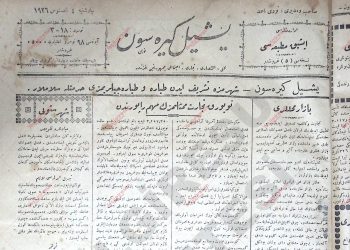 4 Ağustos 1926 – Sayı 18