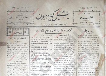 11 Ağustos 1926 – Sayı 19