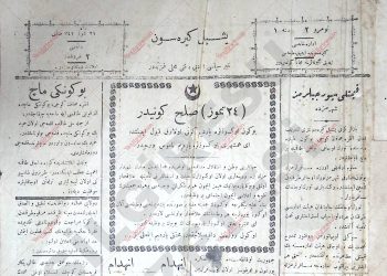 21 Temmuz 1925 – Sayı 2