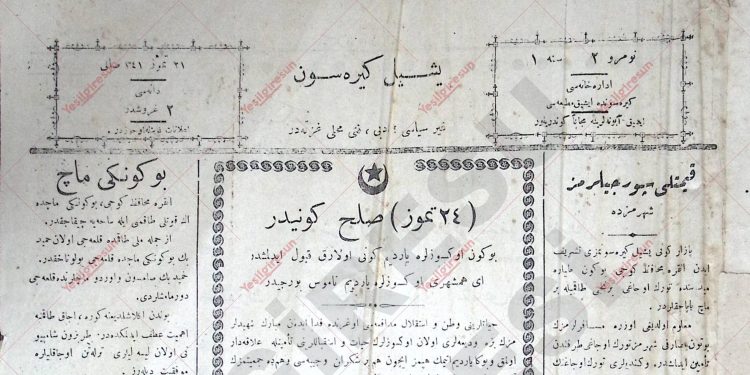 21 Temmuz 1925 – Sayı 2