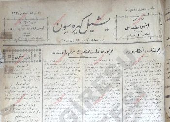 18 Ağustos 1926 – Sayı 20