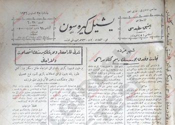 25 Ağustos 1926 – Sayı 21