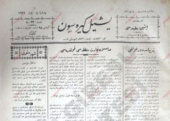 8 Eylül 1926 – Sayı 23