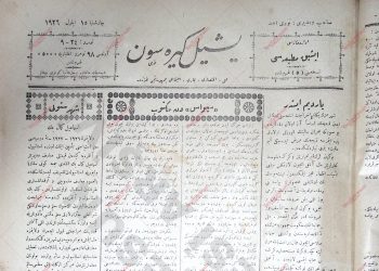 15 Eylül 1926 – Sayı 24