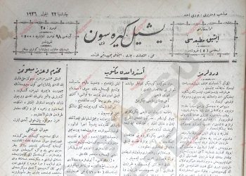 22 Eylül 1926 – Sayı 25