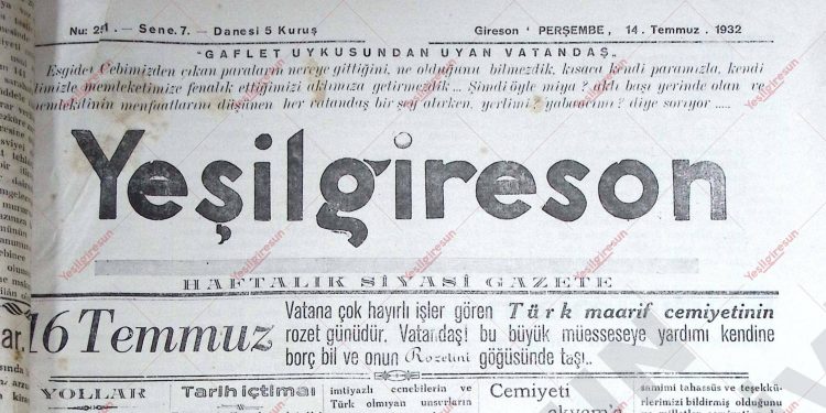 14 Temmuz 1932 – Sayı 251