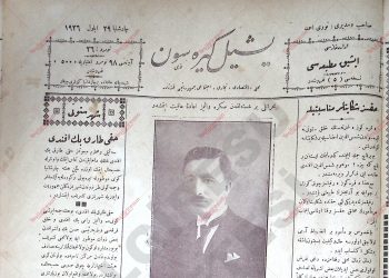 29 Eylül 1926 – Sayı 26