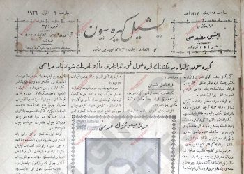 6 Ekim 1926 – Sayı 27