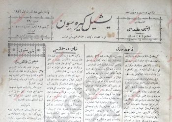 18 Ekim 1926 – Sayı 29