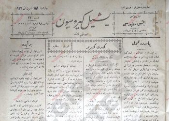 17 Kasım 1926 – Sayı 32