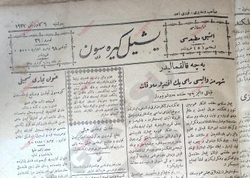 6 Ocak 1927 – Sayı 39