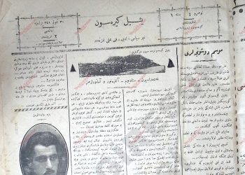 30 Temmuz 1925 – Sayı 4