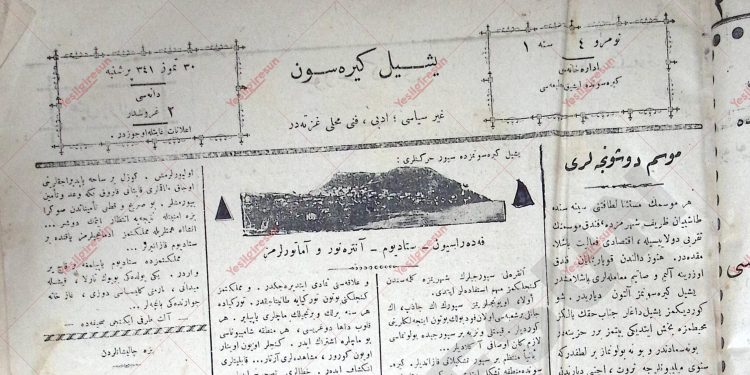 30 Temmuz 1925 – Sayı 4