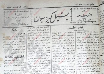 13 Ocak 1927 – Sayı 40