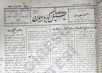 27 Ocak 1927 – Sayı 42