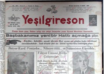 21 Mart 1936 – Sayı 429
