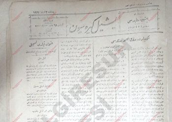 3 Şubat 1927 – Sayı 43