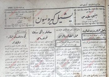 10 Şubat 1927 – Sayı 44