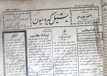 17 Şubat 1927 – Sayı 45