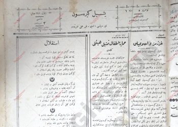 22 Eylül 1925 – Sayı 5