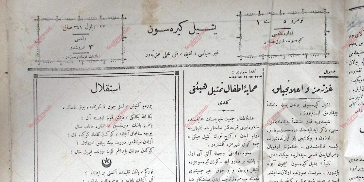 22 Eylül 1925 – Sayı 5