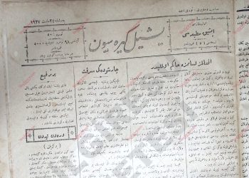 24 Mart 1927 – Sayı 50