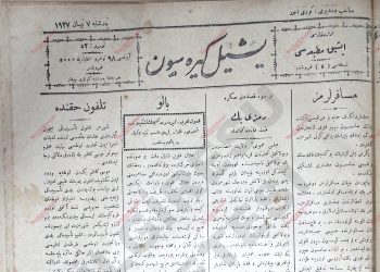 7 Nisan 1927 – Sayı 52