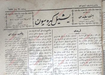 21 Nisan 1927 – Sayı 54