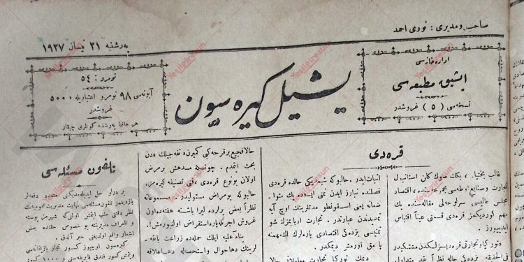 21 Nisan 1927 – Sayı 54